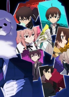 Nakanohito Genome [Jikkyouchuu] [Audio: Eng]