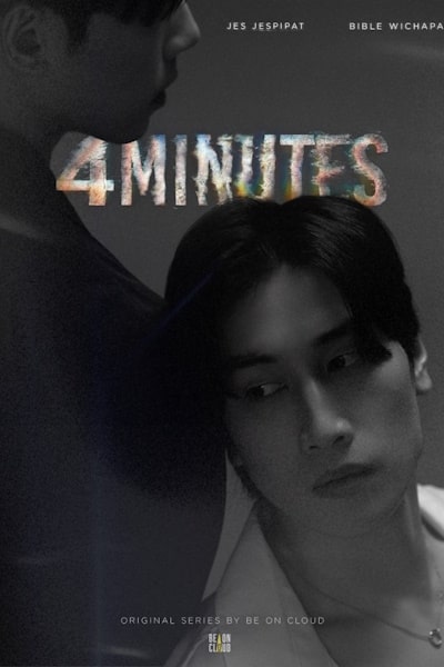 4 Minutes - Season 1