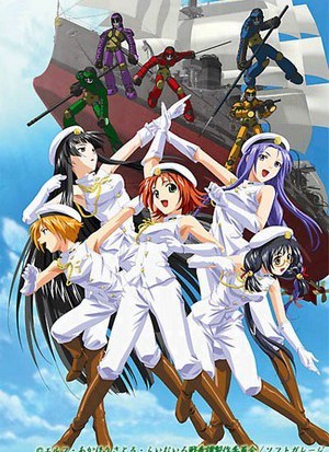 Raimuiro Senkitan – Southern Romance Story OVA [Sub: Eng]