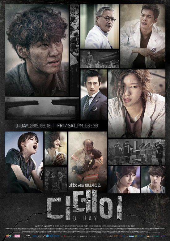 D-Day - Season 1 - DUBL