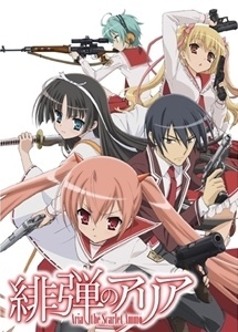 Hidan no Aria - Season 1 [Audio: Eng]