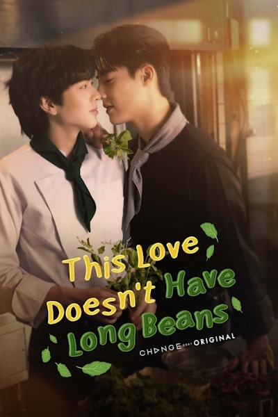 This Love Doesnt Have Long Beans - Season 1