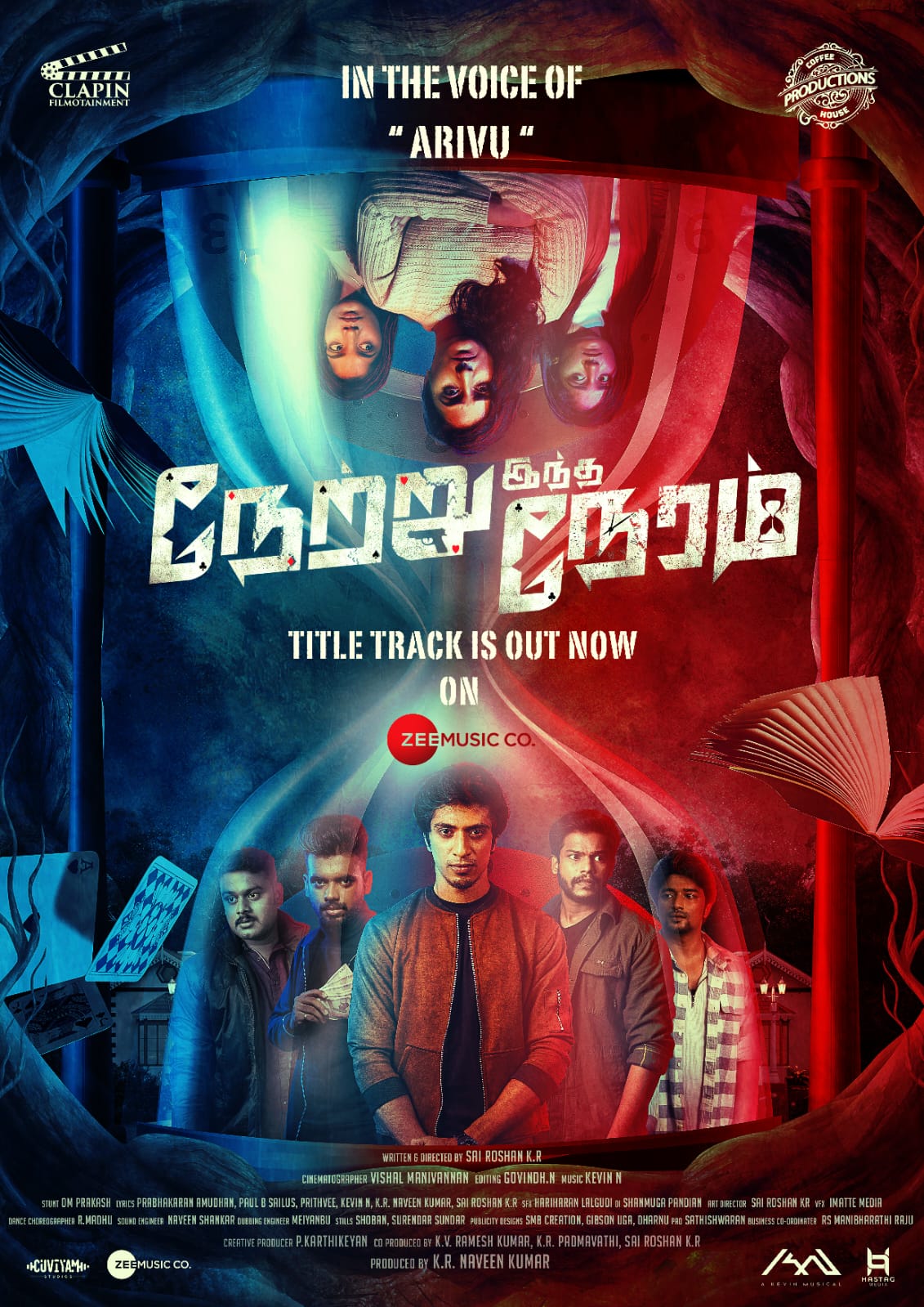 Netru Indha Neram [Audio: Tamil]