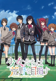 Shoujo-tachi wa Kouya wo Mezasu [Sub: Eng]
