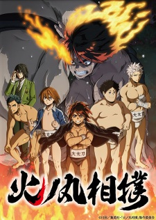 Hinomaruzumou [Audio: Eng]