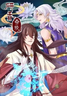 Journey to the Best Aroma [Sub: Eng]