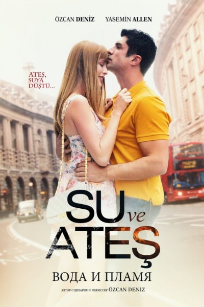 Water and Fire (Su ve Ates)