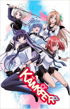 Kämpfer [Audio: Eng]