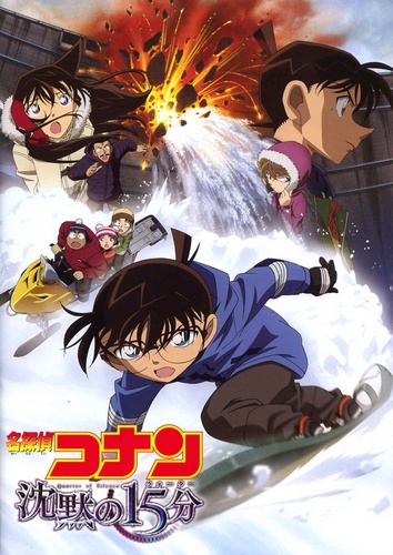 Detective Conan Movie 15: Quarter of Silence [Sub: Eng]