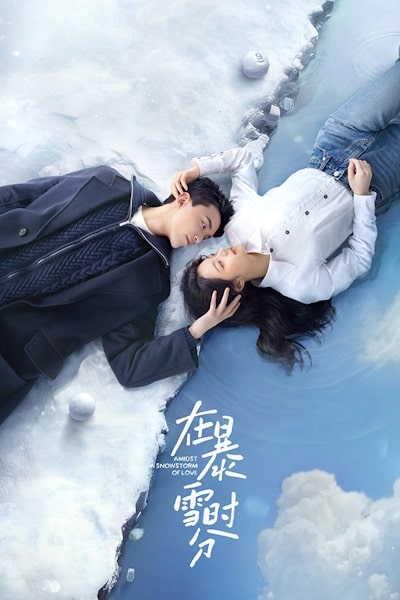 Amidst a Snowstorm of Love - Season 1