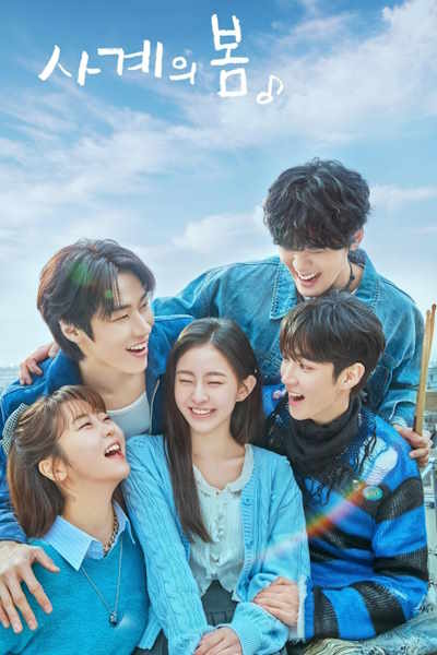 Spring of Youth - Season 1