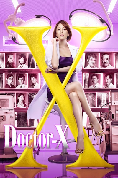 Doctor-X: Surgeon Michiko Daimon - Season 3
