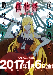 Kizumonogatari III: Reiketsu-hen [Sub: Eng]