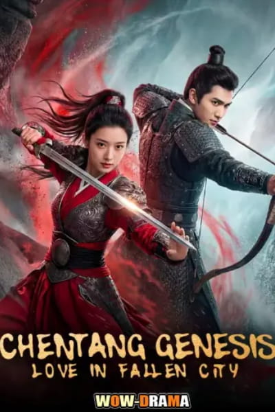 Chentang Genesis: Love in Fallen City - Season 1