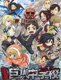 Shingeki! Kyojin Chuugakkou [Audio: Eng] - Dubl