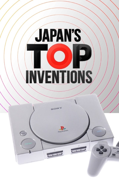 Japans Top Inventions - Season 8