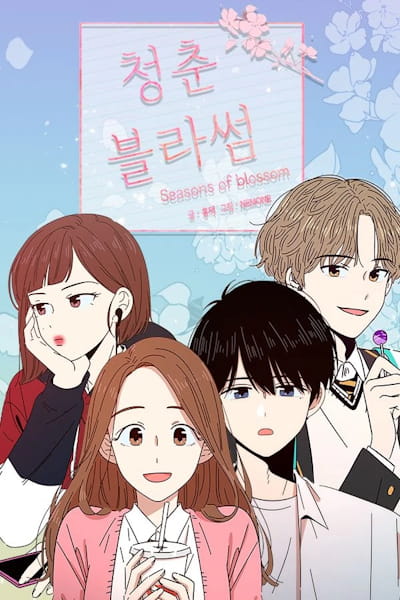 Seasons of Blossom (Cheongchun Blossom: Uliui Bom) - Season 1