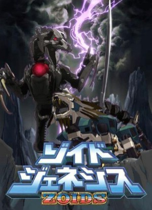 Zoids Genesis [Sub: Eng]
