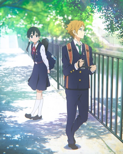 Tamako Love Story [Sub: Eng] - Dubl
