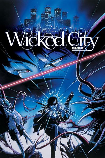 Wicked City (1987) - Dubl