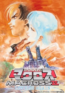Macross II: Lovers Again [Audio: Eng]