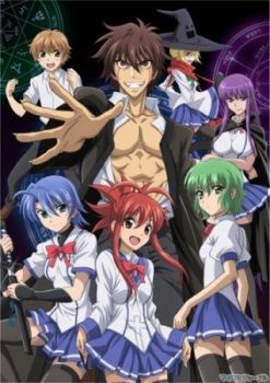 Ichiban Ushiro no Daimaou [Audio: Eng]