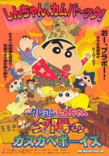 Crayon Shin-chan Movie 12: Arashi wo Yobu! Yuuhi no Kasukabe Boys [Sub: Eng]