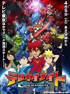 Tenkai Knights [Sub: Eng]