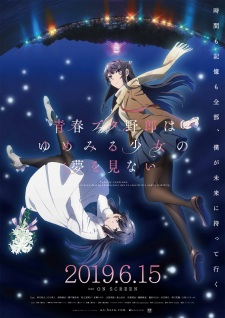 Seishun Buta Yarou wa Yumemiru Shoujo no Yume wo Minai [Sub: Eng]