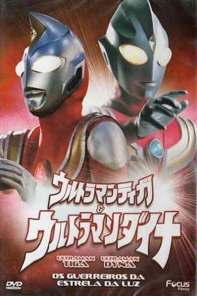 Ultraman Tiga and Ultraman Dyna Warriors of the Star of Light