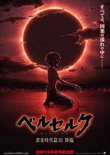 Berserk: Ougon Jidai-hen III - Kourin [Audio: Eng]