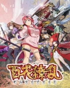Hyakka Ryouran: Samurai Bride [Sub: Eng]