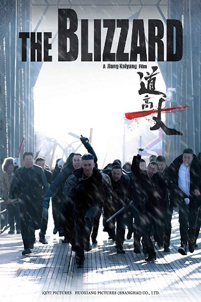 The Blizzard [Sub: Eng]