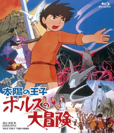 Horus Prince of the Sun [Sub: Eng]
