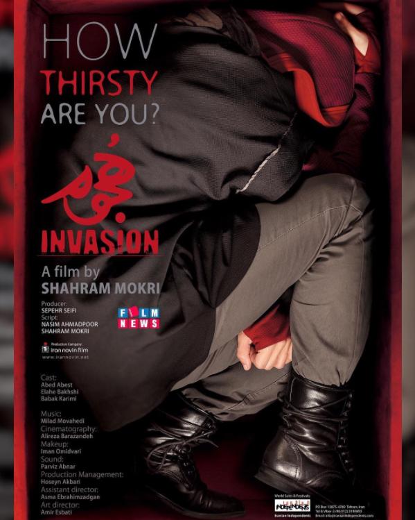 Invasion [Audio: Persian]