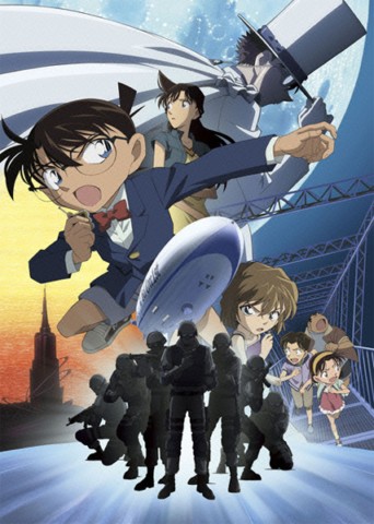 Detective Conan Movie 14 - The Lost Ship in the Sky [Sub: Eng]