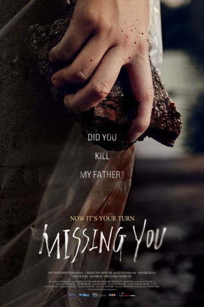 Missing You (Neol gi-da-ri-myeo)