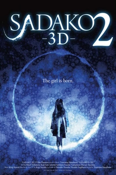 Sadako 3D 2 [Audio: Japanese]