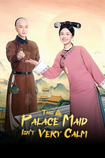 This Palace Maid Isnt Very Calm (Zhe ge gong nv bu tai leng jing) - Season 1