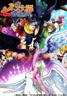 Nanatsu no Taizai: Fundo no Shinpan [Audio: Eng]