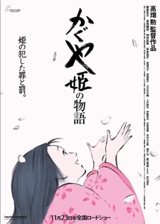Kaguya-hime no Monogatari [Sub: Eng]