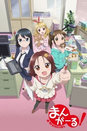 Mangirl! OVA [Sub: Eng]