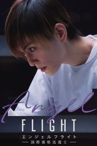 Angel Flight - Season 1