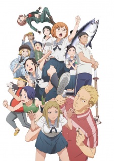 Chio-chan no Tsuugakuro [Audio: Eng]