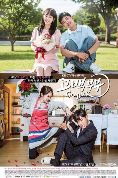Go Back Couple - Season 1 [Sub: Eng]