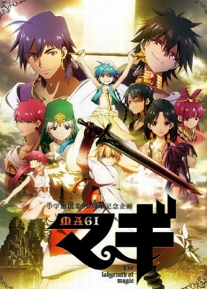 Magi [Sub: Eng]
