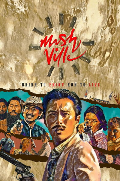Mash Ville