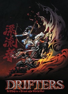 Drifters [Audio: Eng]