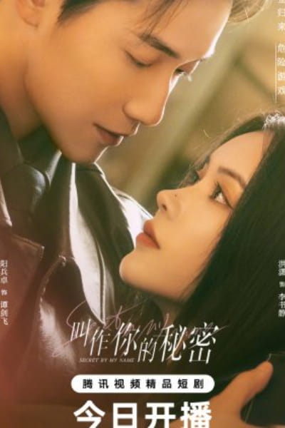 Secret by My Name - Season 1