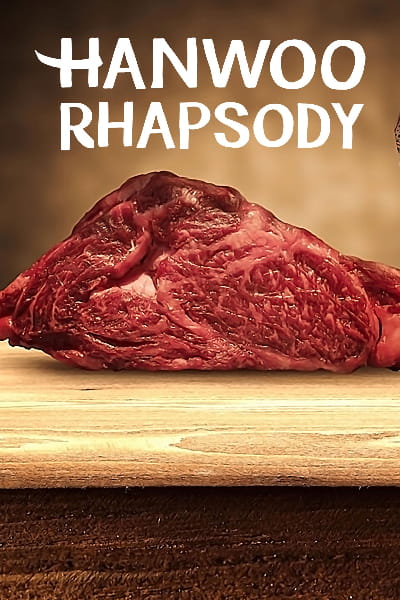 Hanwoo Rhapsody - Season 1